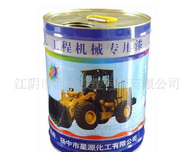 探寻工程机械专用18.5L金属桶 价格、厂家与选购指南